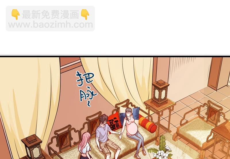 🍲最强神医混都市 这妞是来碰瓷的吗？ 第37页