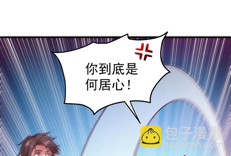 🍲最强神医混都市 这妞是来碰瓷的吗？ 第50页