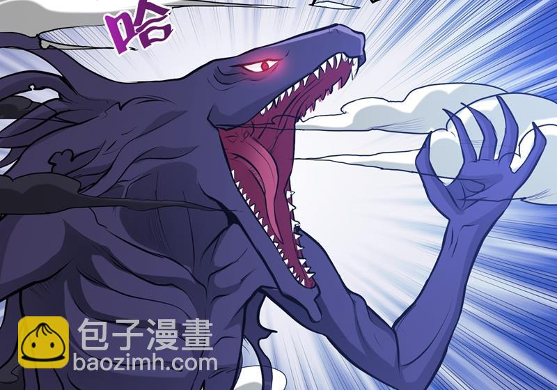 🍲最强神医混都市 蛟龙伏魔大阵！ 第10页