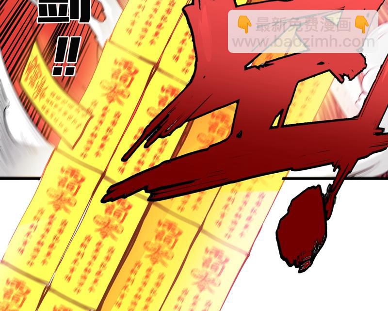 🍲最强神医混都市 蛟龙伏魔大阵！ 第18页