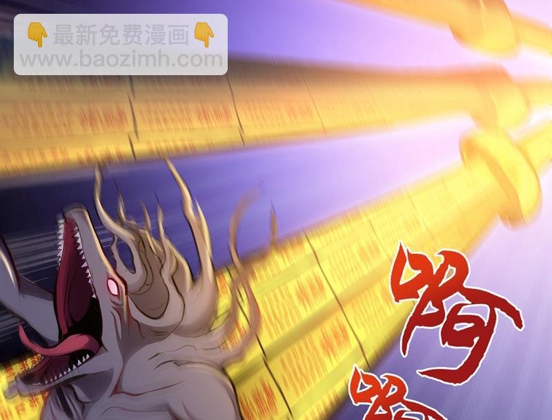 🍲最强神医混都市 蛟龙伏魔大阵！ 第21页