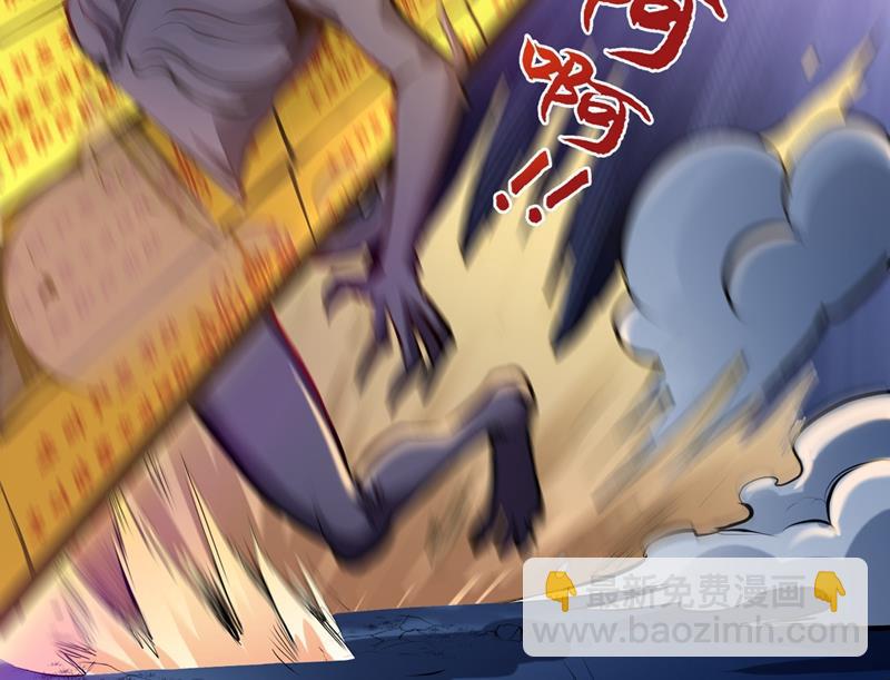 🍲最强神医混都市 蛟龙伏魔大阵！ 第22页