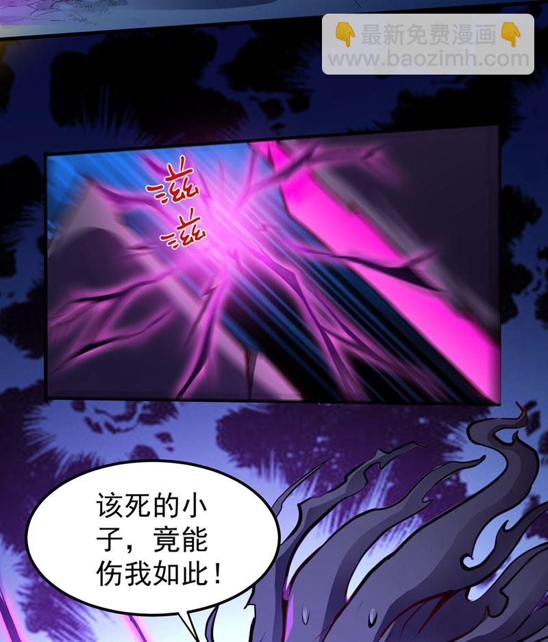 🍲最强神医混都市 蛟龙伏魔大阵！ 第23页