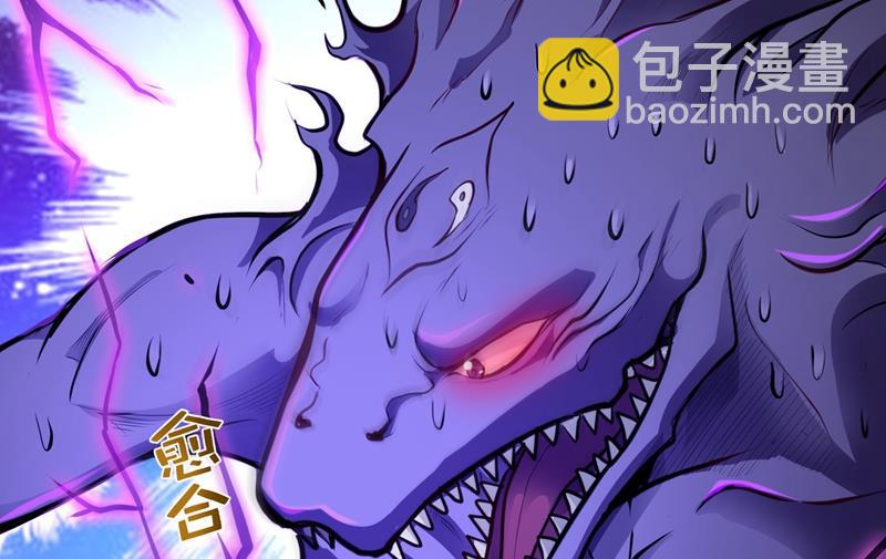 🍲最强神医混都市 蛟龙伏魔大阵！ 第24页