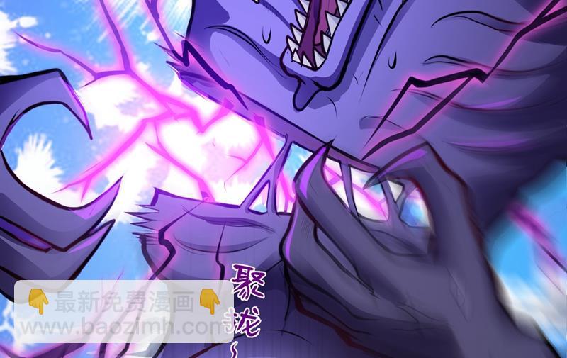 🍲最强神医混都市 蛟龙伏魔大阵！ 第25页