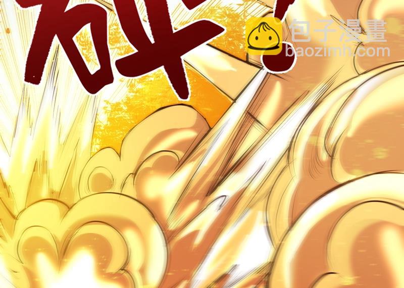 🍲最强神医混都市 蛟龙伏魔大阵！ 第3页