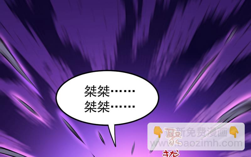 🍲最强神医混都市 蛟龙伏魔大阵！ 第35页