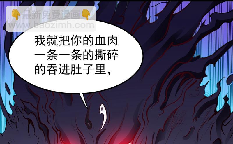🍲最强神医混都市 蛟龙伏魔大阵！ 第38页