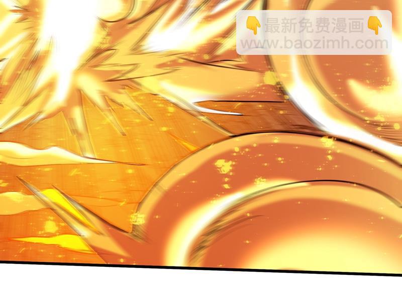 🍲最强神医混都市 蛟龙伏魔大阵！ 第4页