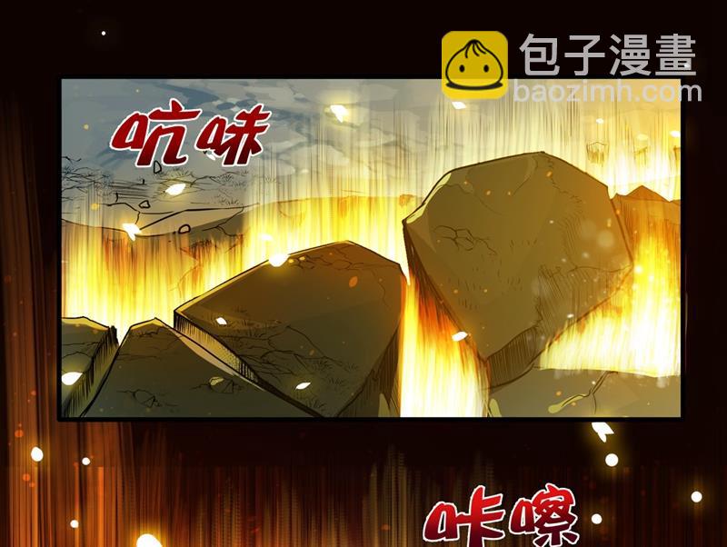 🍲最强神医混都市 蛟龙伏魔大阵！ 第44页