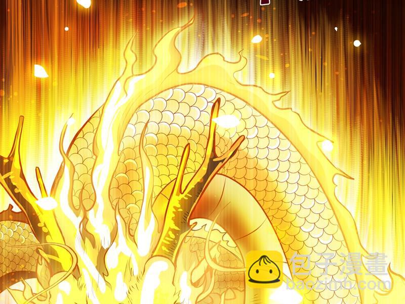 🍲最强神医混都市 蛟龙伏魔大阵！ 第45页