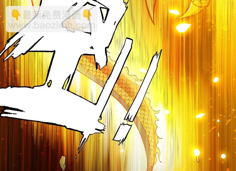 🍲最强神医混都市 蛟龙伏魔大阵！ 第48页