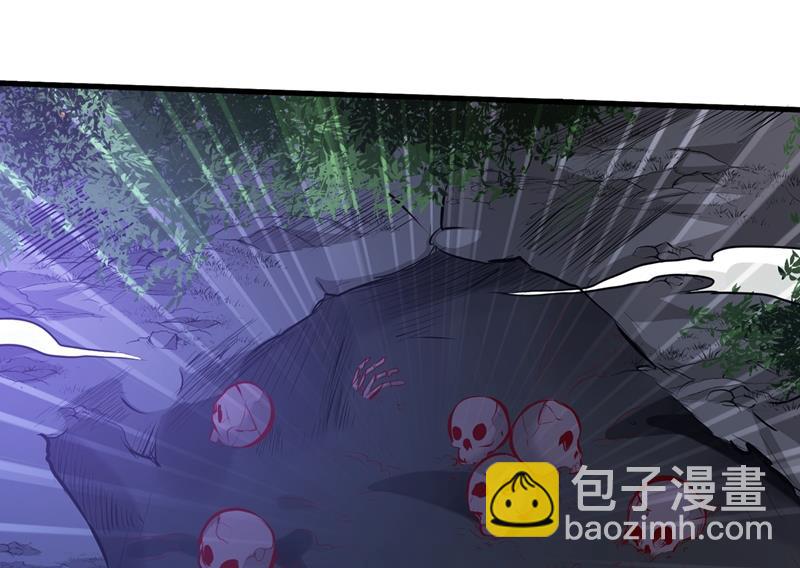 🍲最强神医混都市 蛟龙伏魔大阵！ 第5页