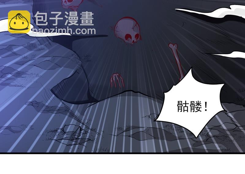 🍲最强神医混都市 蛟龙伏魔大阵！ 第6页