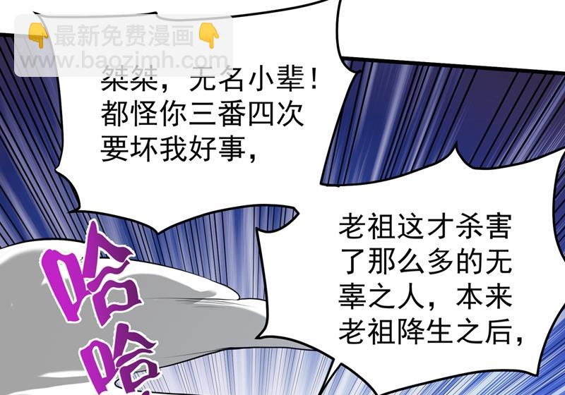 🍲最强神医混都市 蛟龙伏魔大阵！ 第9页