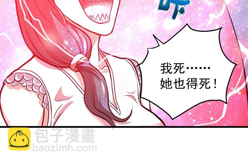 🍲最强神医混都市 身化灵葫，封印邪灵！ 第14页