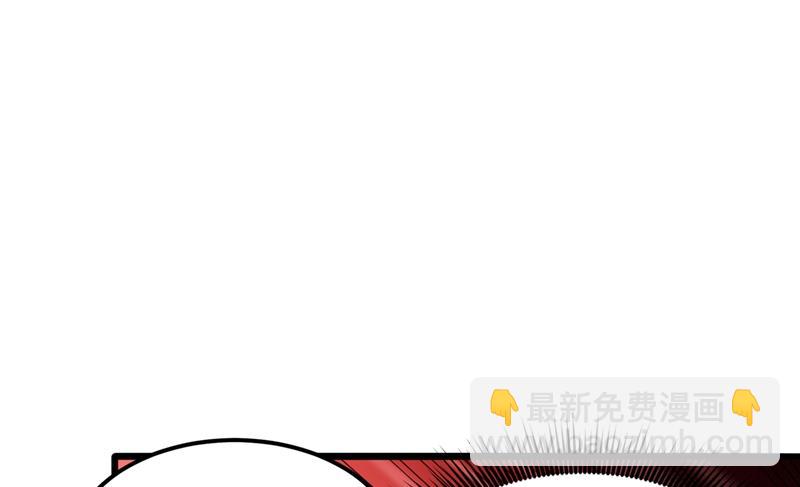 🍲最强神医混都市 身化灵葫，封印邪灵！ 第15页