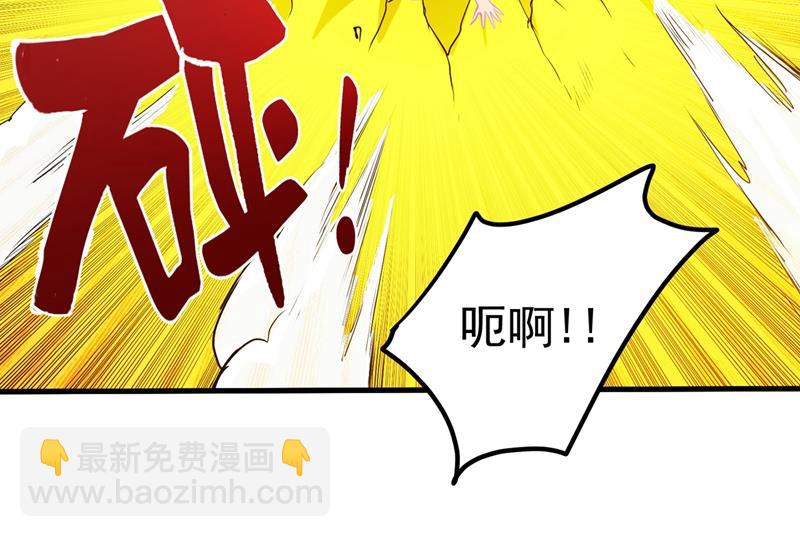 🍲最强神医混都市 身化灵葫，封印邪灵！ 第35页