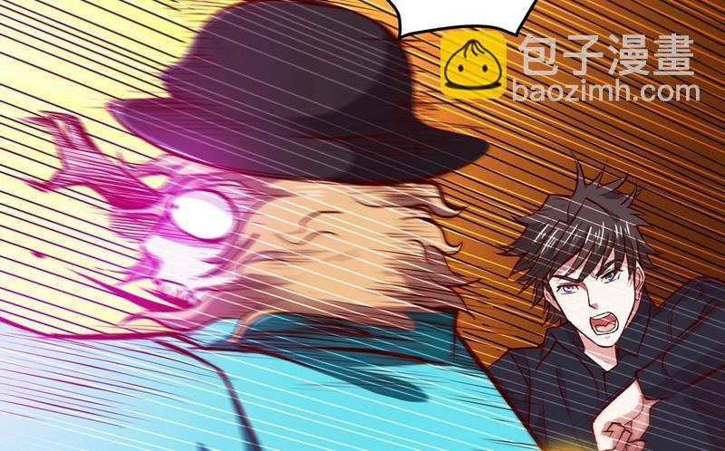 🍲最强神医混都市 薛家的恩怨 第30页