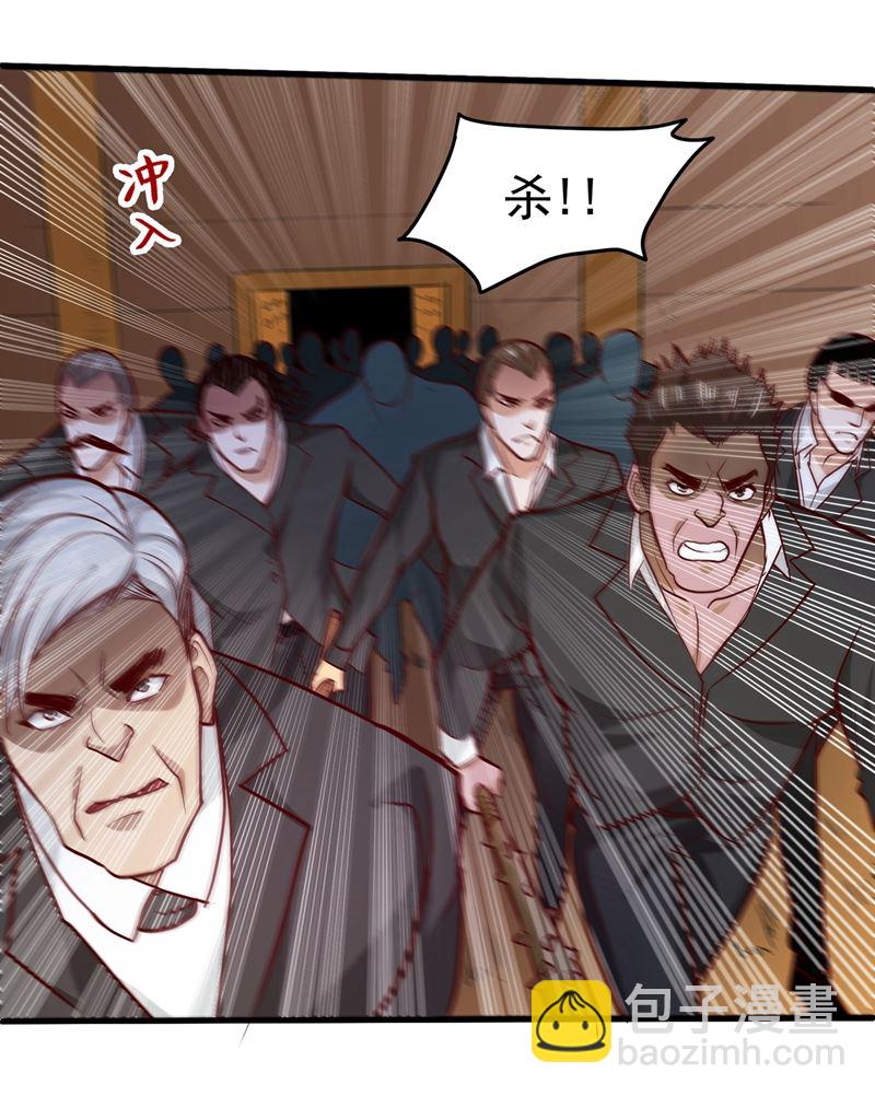 🍲最强神医混都市 薛家的恩怨 第37页