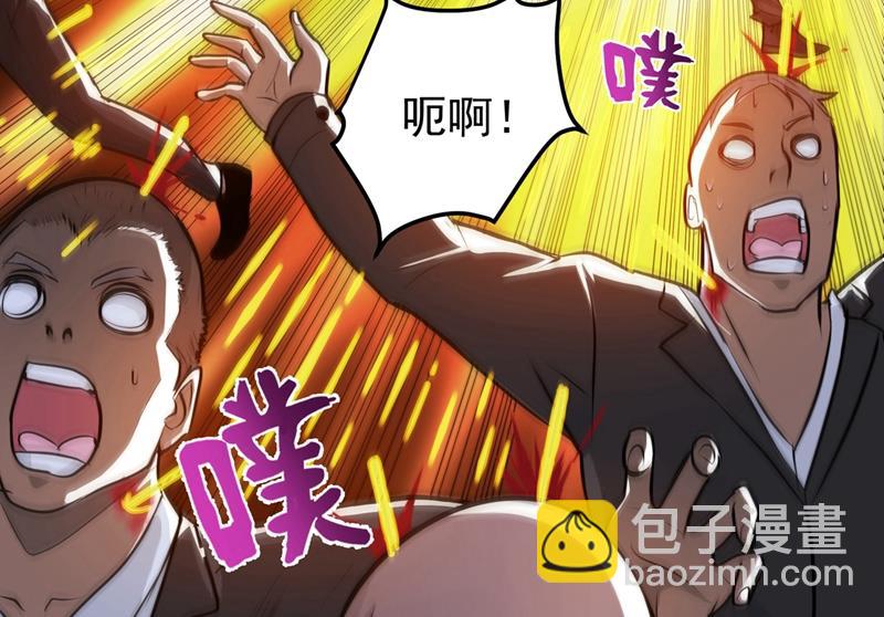 🍲最强神医混都市 薛家的恩怨 第43页