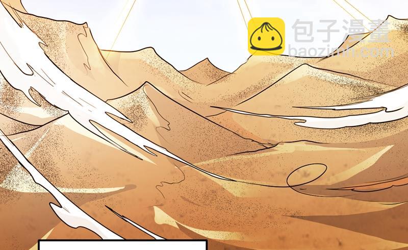 🍲最强神医混都市 厉禁元君战大自在天 第10页