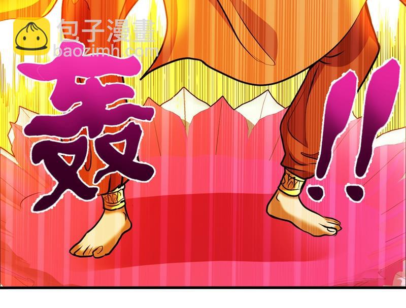 🍲最强神医混都市 厉禁元君战大自在天 第29页