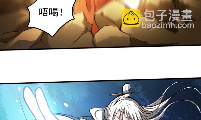 🍲最强神医混都市 厉禁元君战大自在天 第40页