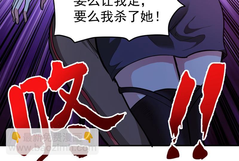 🍲最强神医混都市 你怎么知道我不能飞？ 第46页