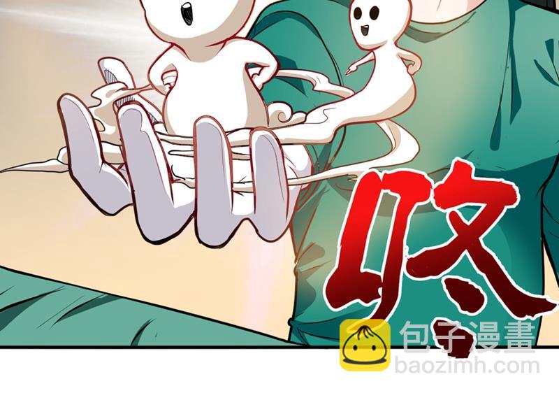🍲最强神医混都市 治疗脑癌，轰动华夏！ 第17页