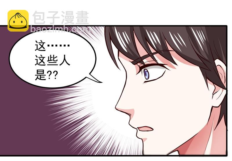 🍲最强神医混都市 治疗脑癌，轰动华夏！ 第2页