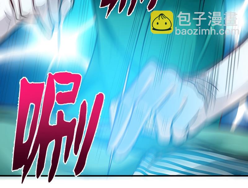🍲最强神医混都市 治疗脑癌，轰动华夏！ 第22页