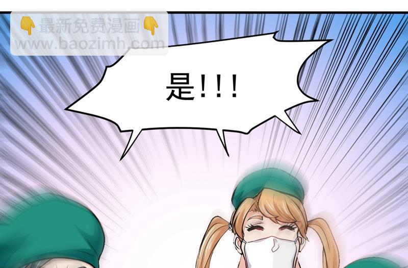 🍲最强神医混都市 治疗脑癌，轰动华夏！ 第32页