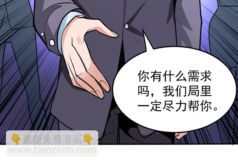 🍲最强神医混都市 治疗脑癌，轰动华夏！ 第49页