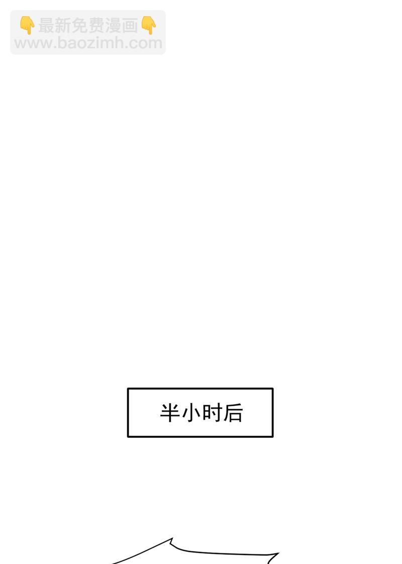 🍲最强神医混都市 炼制筑基丹！ 第10页