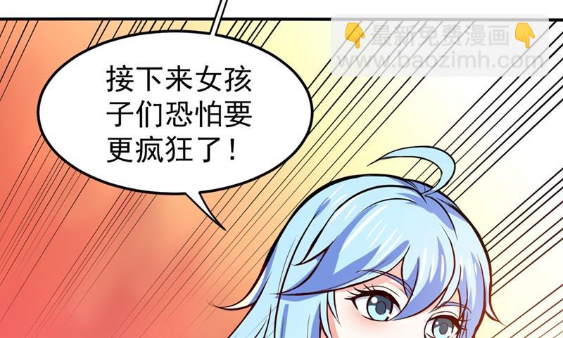 🍲最强神医混都市 炼制筑基丹！ 第15页