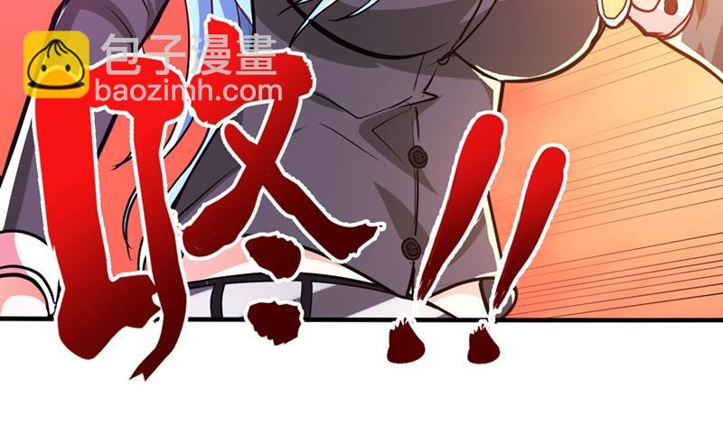 🍲最强神医混都市 炼制筑基丹！ 第17页