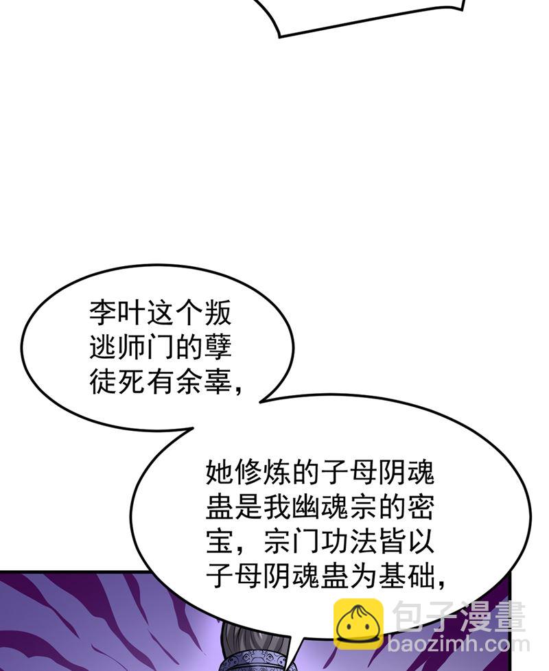 🍲最强神医混都市 炼制筑基丹！ 第42页