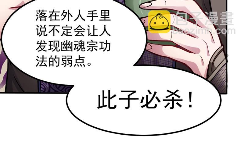 🍲最强神医混都市 炼制筑基丹！ 第45页