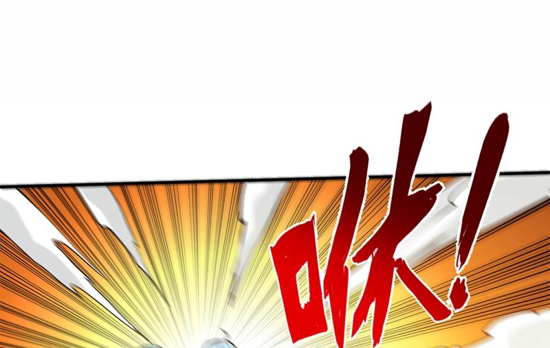 🍲最强神医混都市 剧毒丧魂钉！ 第1页