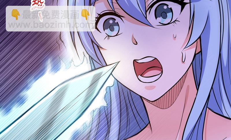 🍲最强神医混都市 剧毒丧魂钉！ 第11页