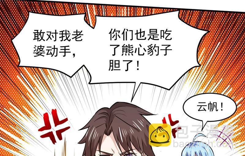 🍲最强神医混都市 剧毒丧魂钉！ 第15页