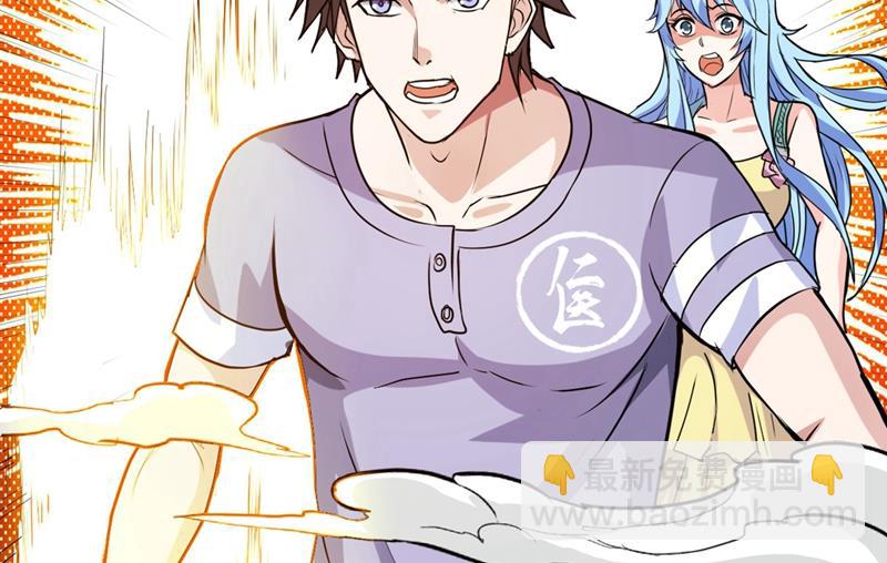 🍲最强神医混都市 剧毒丧魂钉！ 第16页
