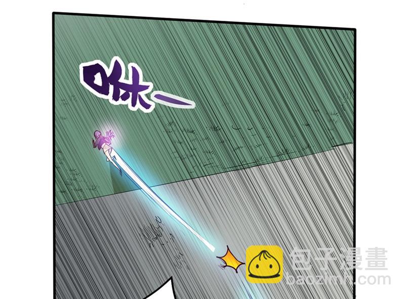 🍲最强神医混都市 剧毒丧魂钉！ 第23页