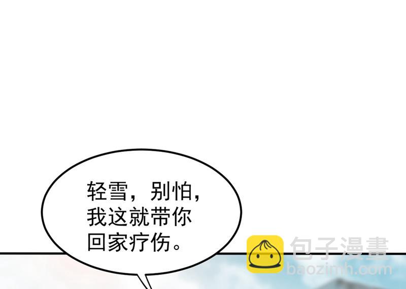 🍲最强神医混都市 剧毒丧魂钉！ 第39页