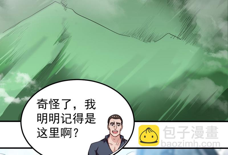 🍲最强神医混都市 路遇炎黄铁卫 第3页