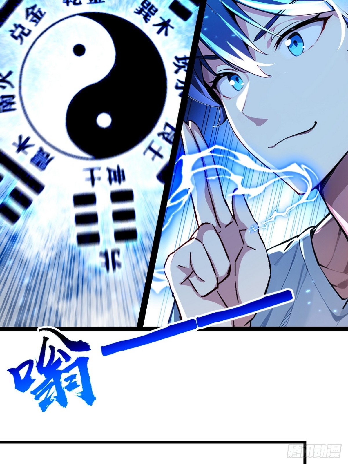 09 好想抱大腿！-第10话