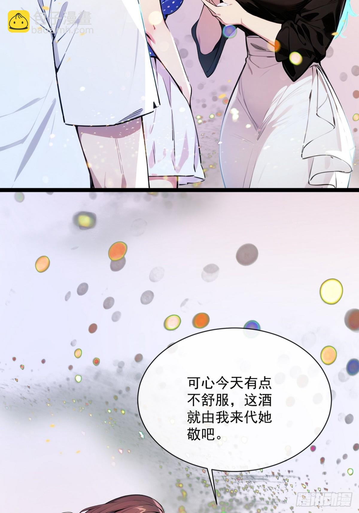 13 想要订单？-第14话