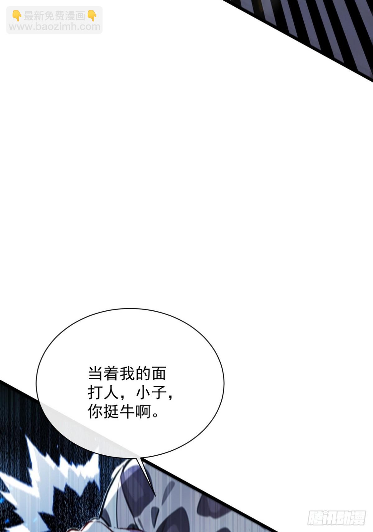15 让你走不出白金翰的大门(1/2)-第16话