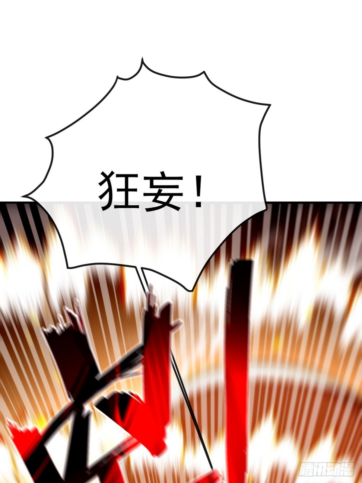 15 让你走不出白金翰的大门(1/2)-第16话